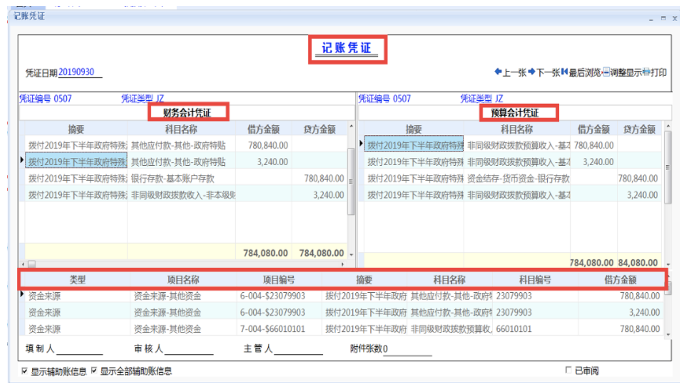 1589165913795442.png 1589165913795442.png