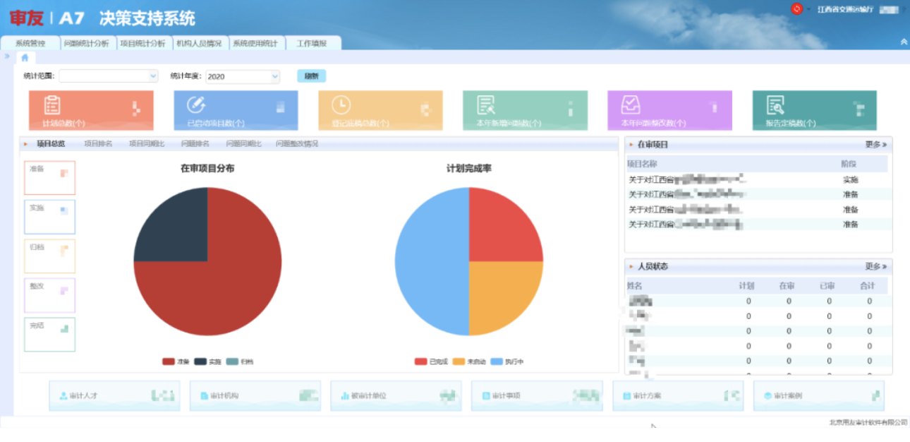 1600997734744579.png 1600997734744579.png