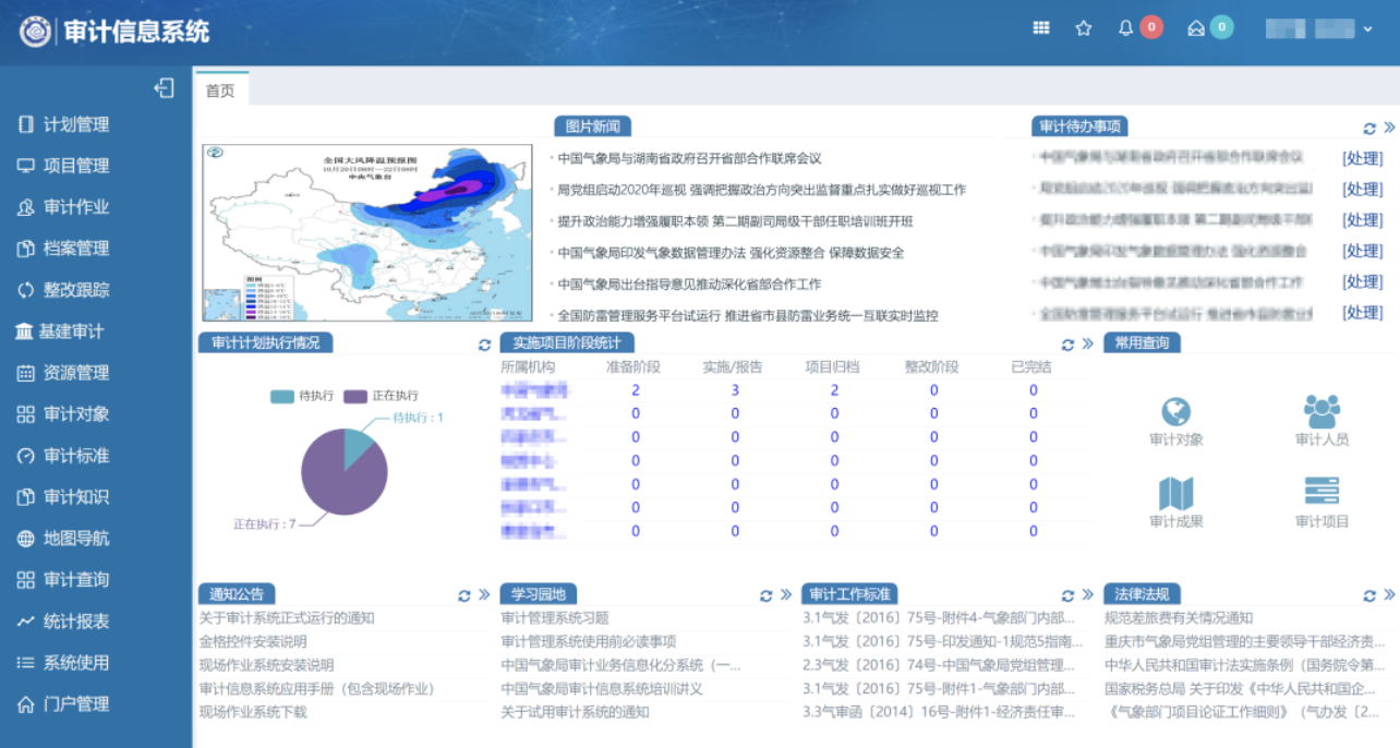 1605862646588273.png 1605862646588273.png