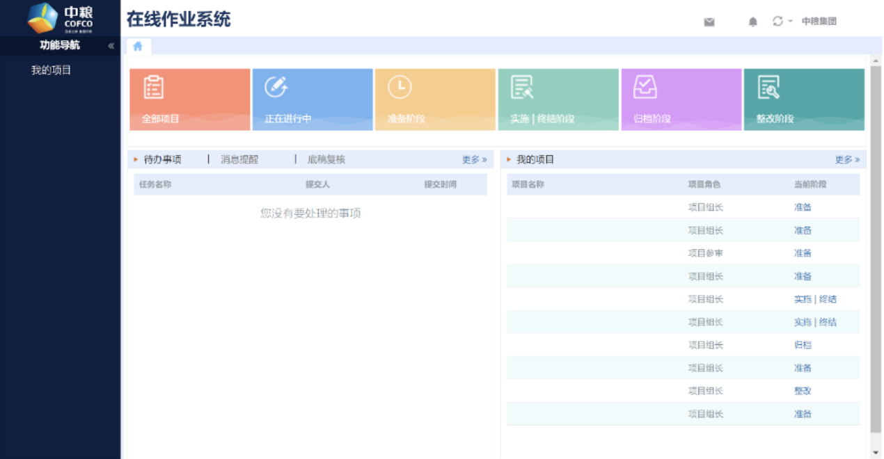 1656637953806721.png 1656637953806721.png